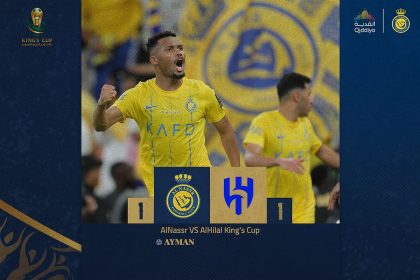 Cristiano Ronaldo Menangis Usai Kekalahan Al Nassr dari Al Hilal (foto: instagram)